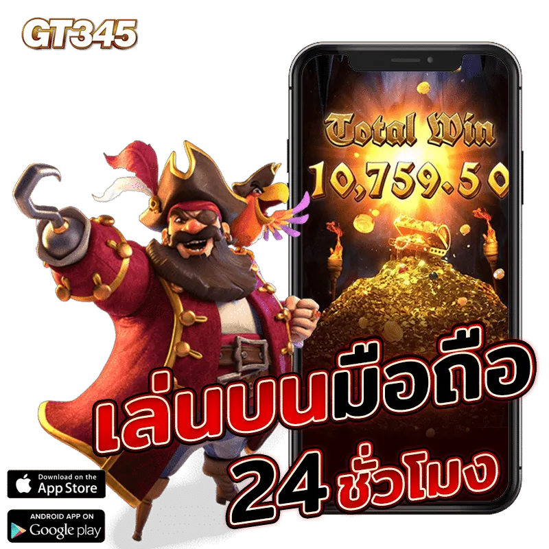 คาสิโนออนไลน์ GT345 ถ่ายทอดสด บาคาร่า