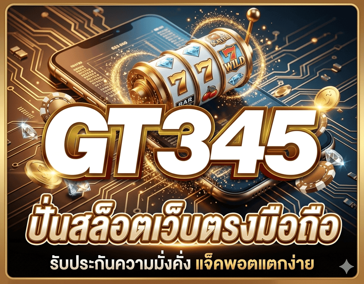 GT345 คาสิโนออนไลน์ สล็อต ยิงปลา หวย ฟุตบอล